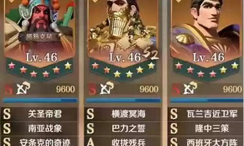 安条克关羽阵容搭配