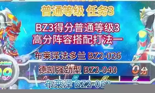 融合激战阵容搭配攻略
