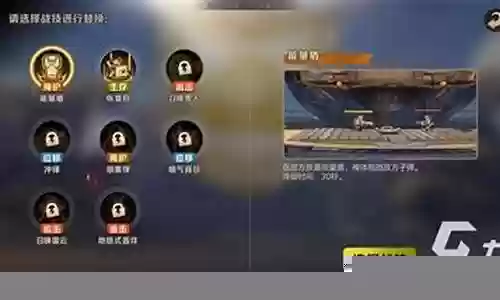 尖兵对决阵容武器搭配攻略