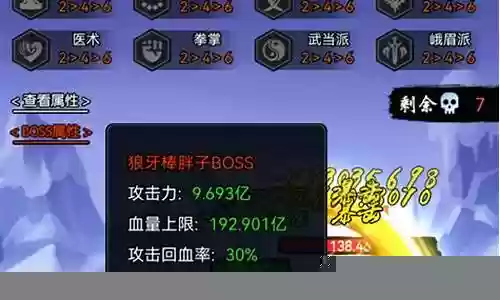 地狱远征搭配阵容图鉴最新