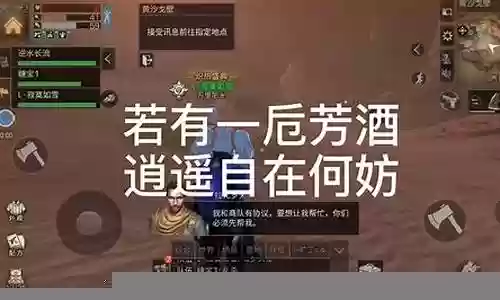 明日之后黄沙戈壁阵容搭配