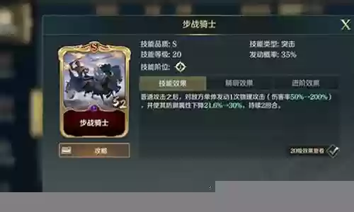 英雄酒馆阵容搭配图片大全
