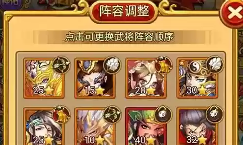 战将搭配什么阵容最强大