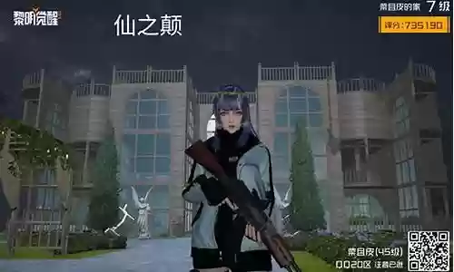庄园游戏阵容搭配攻略最新插图