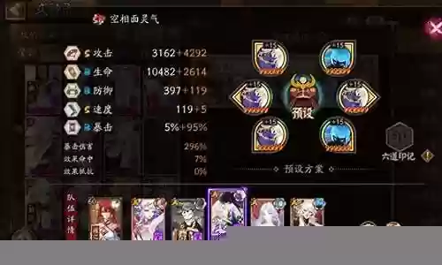 梦回幻境阵容搭配攻略最新