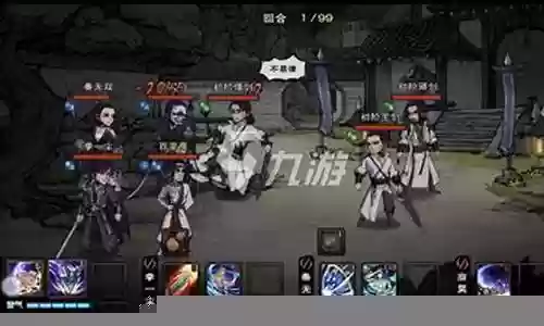 烟雨战队阵容搭配图表大全