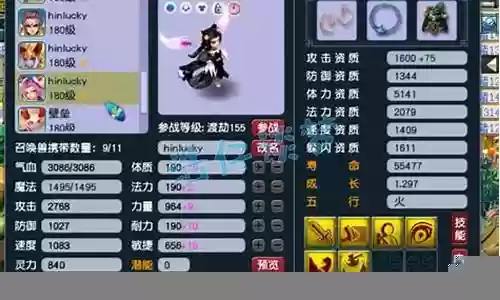 梦幻物理三攻阵容搭配