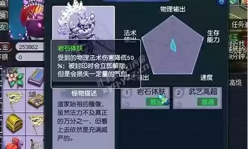 流派试炼铁手阵容搭配