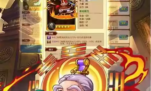 屠魔西游阵容搭配好