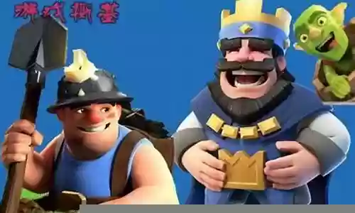 超级矿工皇室战争阵容搭配插图
