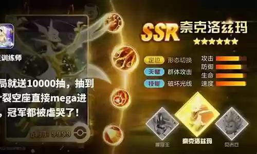 新精灵起源阵容搭配推荐