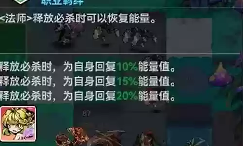 幻境最佳阵容搭配推荐