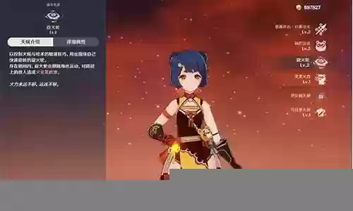 风主香菱阵容搭配