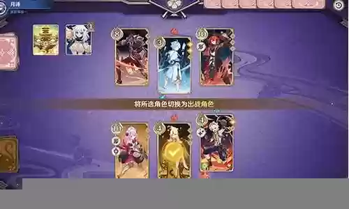 ios仙五手游阵容搭配
