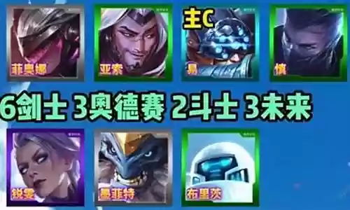 星海激战海盗阵容搭配