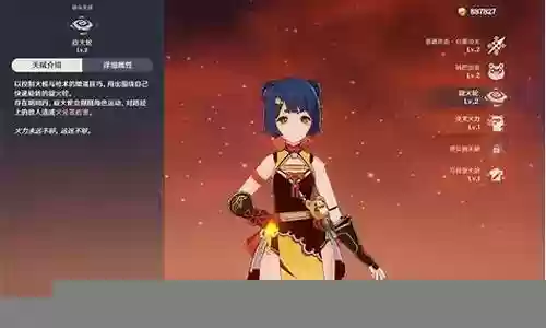 香菱的搭配什么阵容