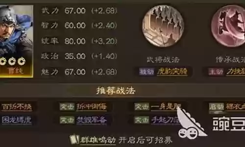 裸衣血战搭配阵容