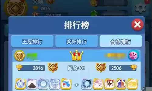 最新全民对决最强阵容搭配
