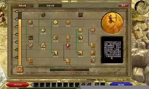 最强泰坦之旅搭配阵容最新