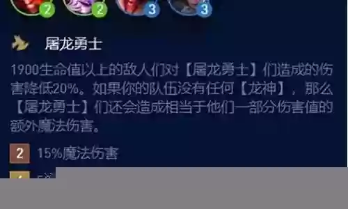 狂忍战士转职阵容搭配