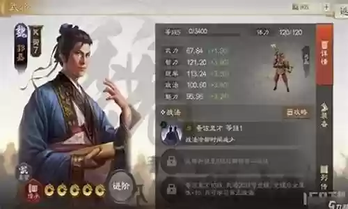 战棋版郭嘉最强阵容搭配