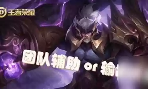 适合苏烈的阵容搭配