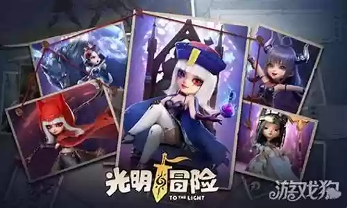 光明冒险战士阵容搭配攻略