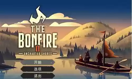 篝火2未知海岸阵容搭配