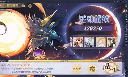 食物语大天狗阵容搭配