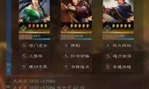 郭嘉甘宁战法搭配什么阵容