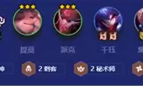 明昼阵容为啥搭配劫