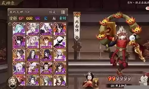 阴阳师博雅阵容斗技搭配