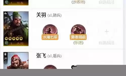 徐庶关羽阵容搭配最新