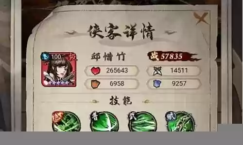 附魔手游推荐阵容搭配插图