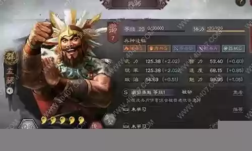 张辽董白阵容搭配