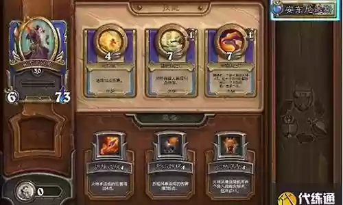 佣兵火焰队搭配阵容图片