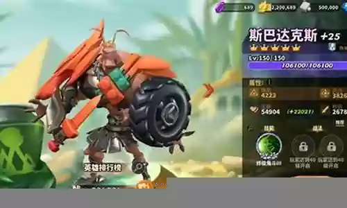 蚁族崛起取消阵容搭配