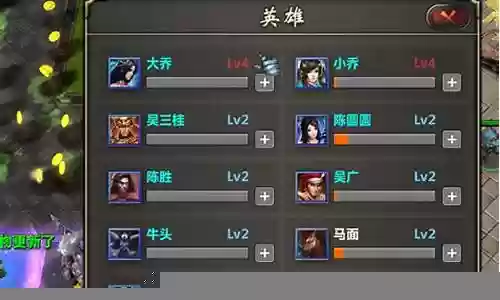 魔兽最新阵容搭配图片大全