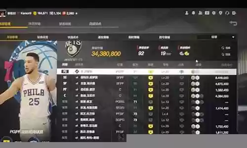 难民经理模式侧翼阵容搭配