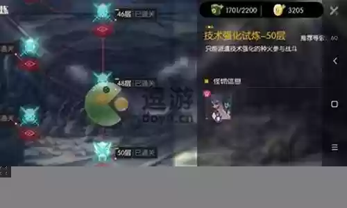 星火之歌蓝队阵容搭配