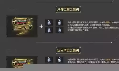 六核天帝 怎么搭配阵容