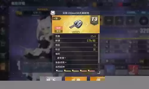 练级阵容搭配图文解析视频