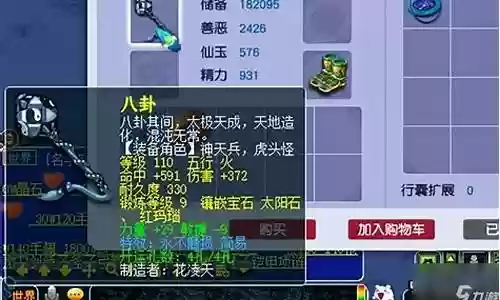梦幻秘境阵容搭配图解