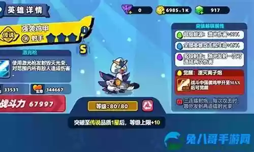 致命打击阵容搭配图片大全