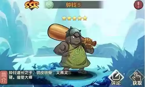 爆笑乌龙游戏阵容搭配