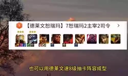 输出奶妈搭配阵容最新