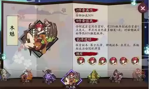 千姬斗技阵容怎么搭配