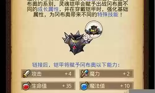 神锻之地阵容搭配攻略