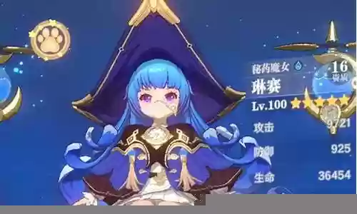 魔法大陆水系阵容搭配