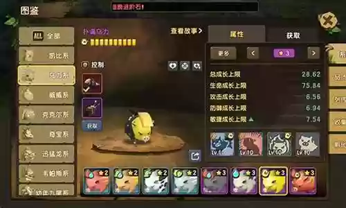 新石器大小龟阵容搭配
